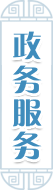 zwfwimg0913_03.png